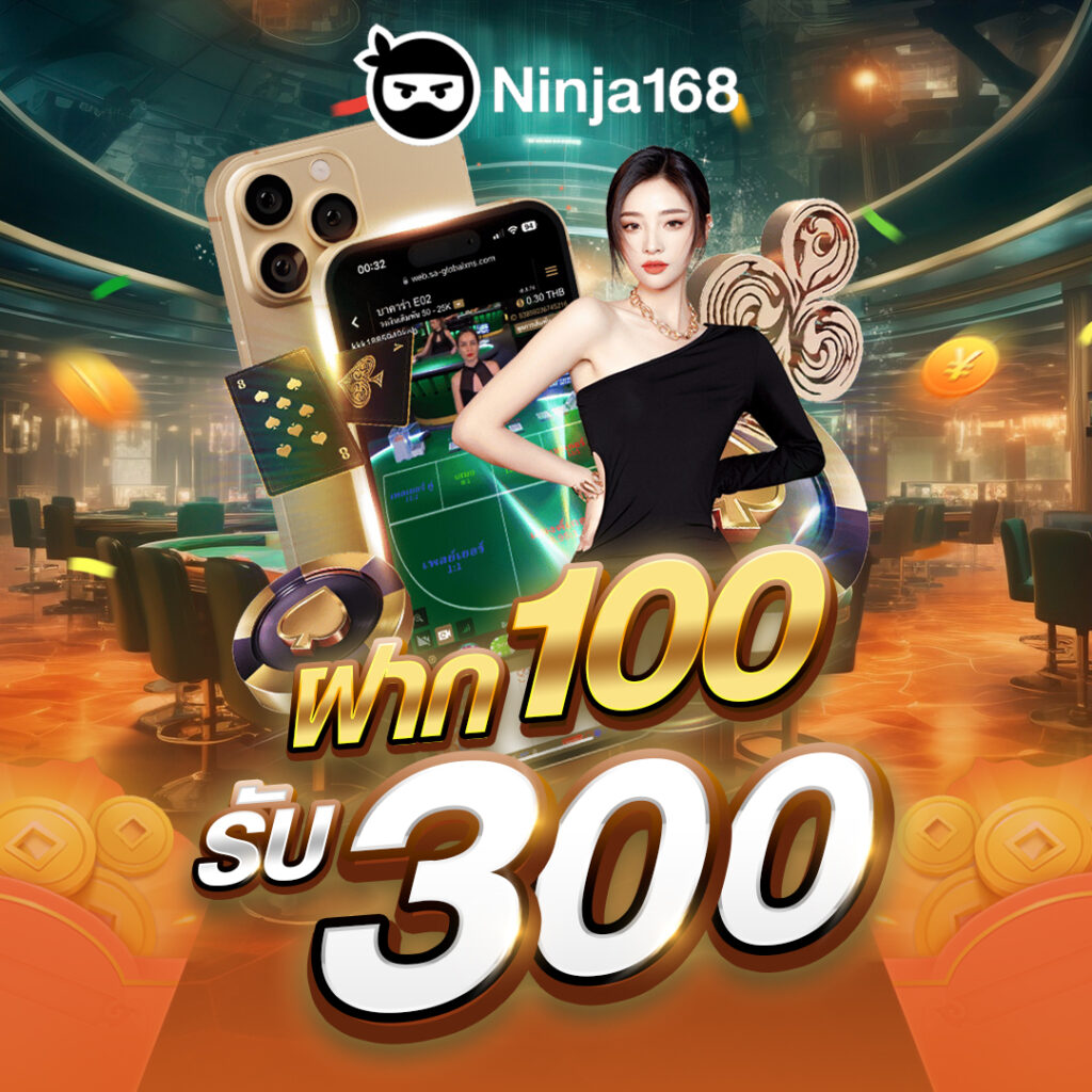 ninja168